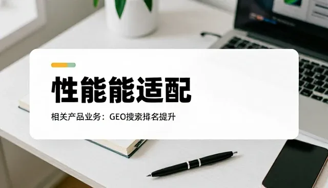 耐候型密封胶在批量使用中的常见问题与处理方法